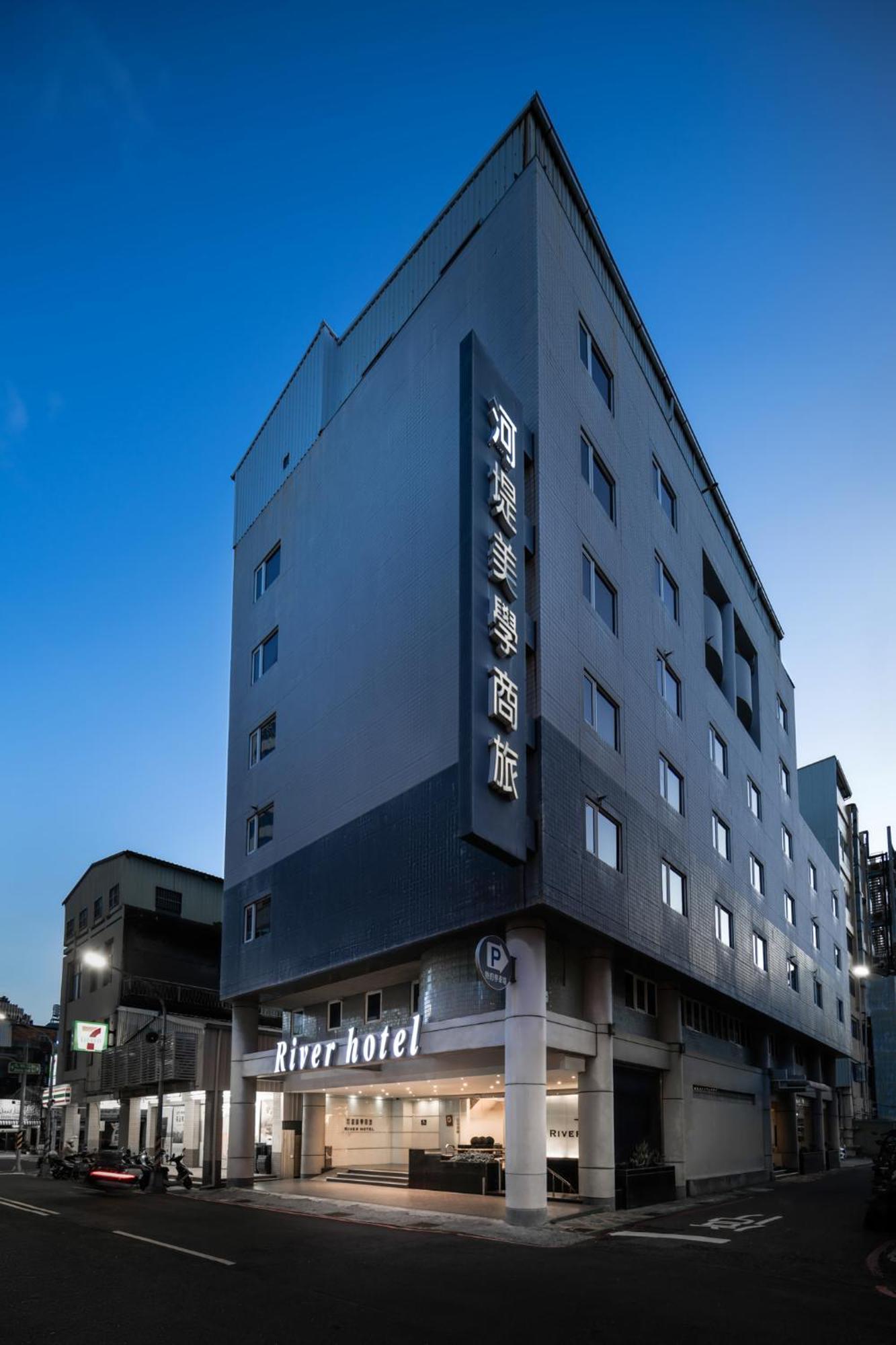 The Riverside Hotel Esthetics Kaohsiung Exterior foto