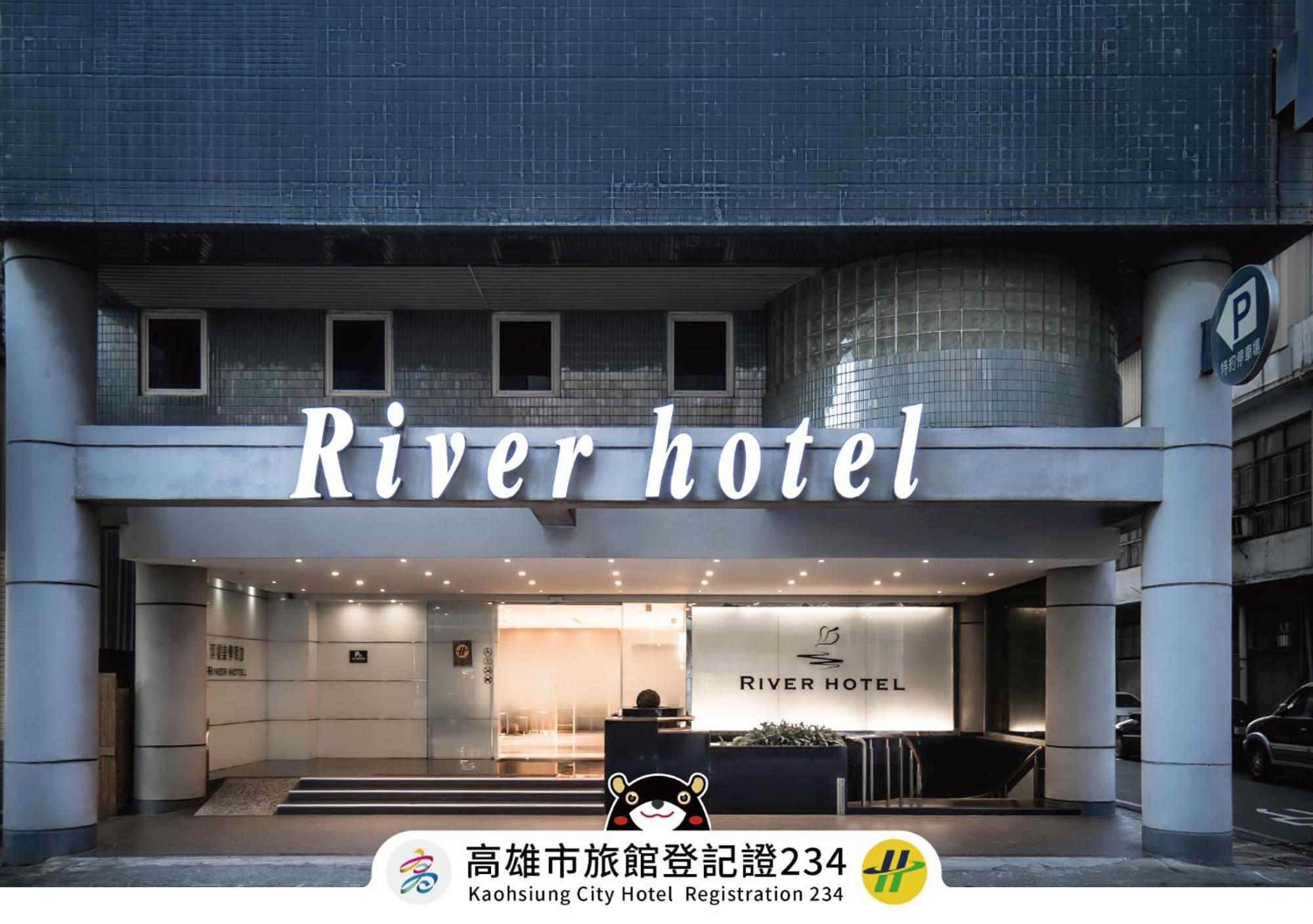 The Riverside Hotel Esthetics Kaohsiung Exterior foto